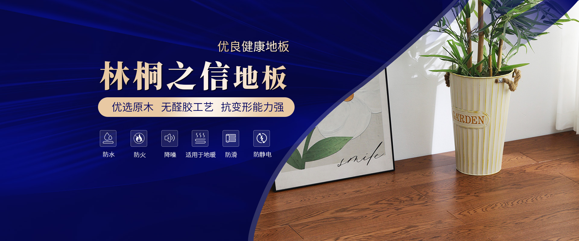 湖北桐之信装饰材料